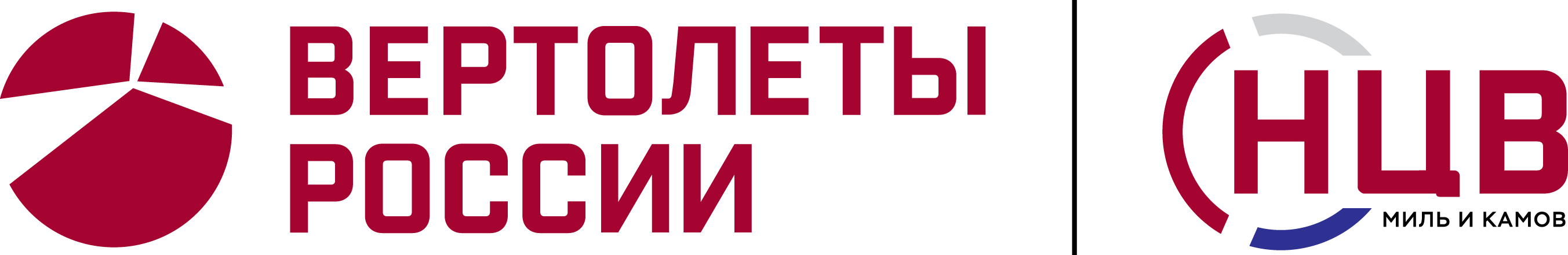 Вертолёты России
